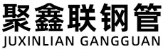 安康聚鑫联实业股份有限公司